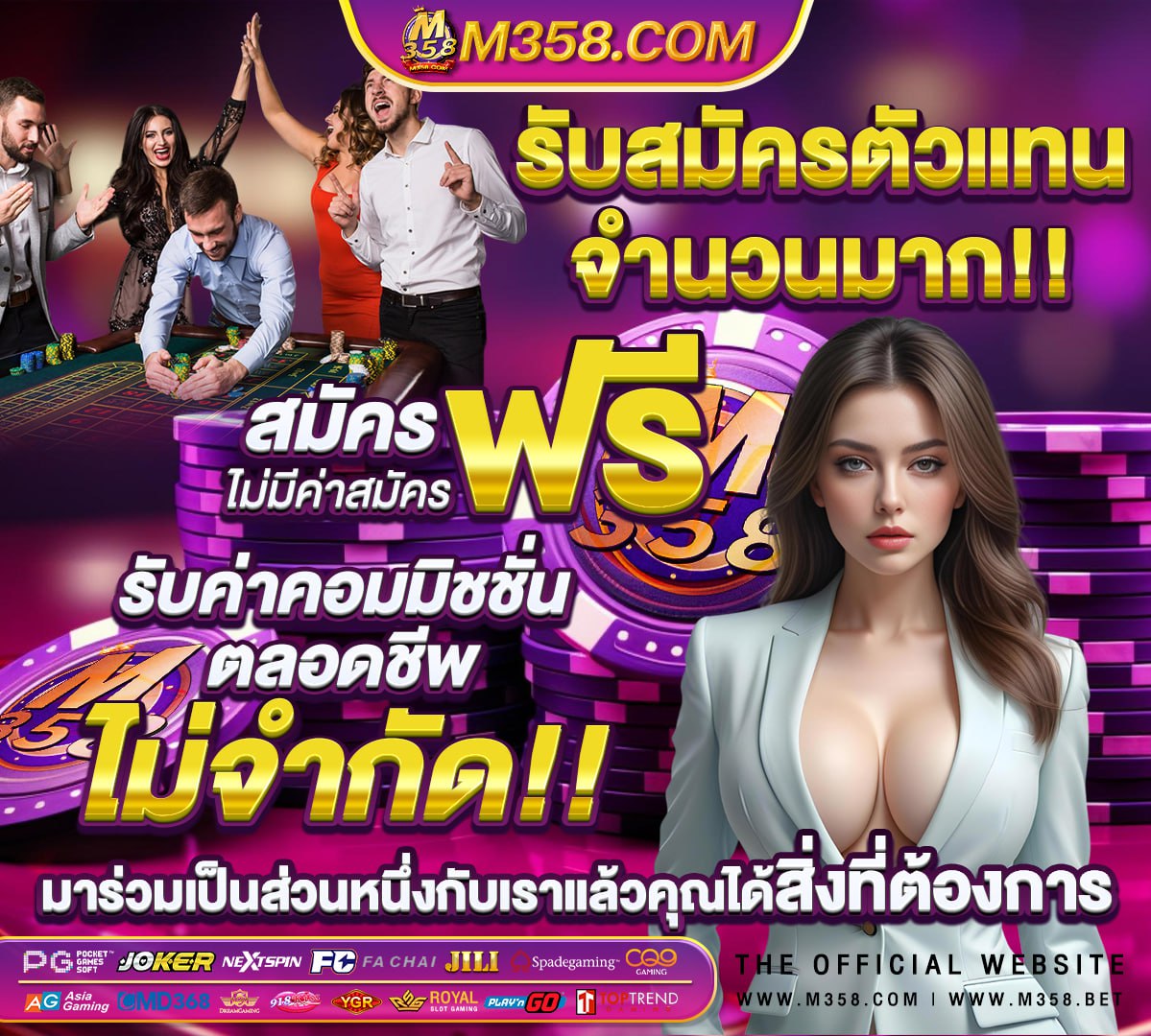 ผล สลาก 16 ส ค 2564